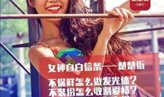 女神信条在线观看,探寻女性力量与自我觉醒的旅程